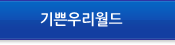 사업소개